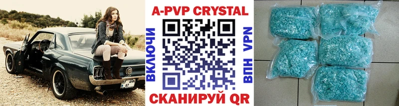 Alpha-PVP Соль  Сусуман 