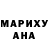 Героин гречка Adina Meissner
