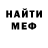 Амфетамин Розовый Anaki