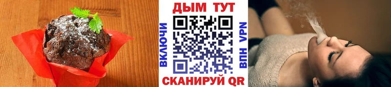 Печенье с ТГК конопля  нарко площадка какой сайт  Сусуман 