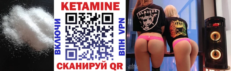 КЕТАМИН ketamine  Сусуман 