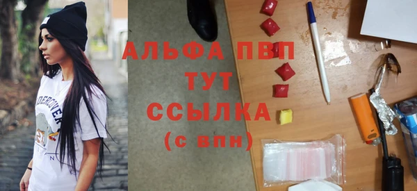 сатива Абдулино