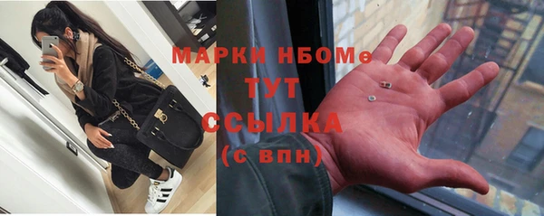 сатива Абдулино