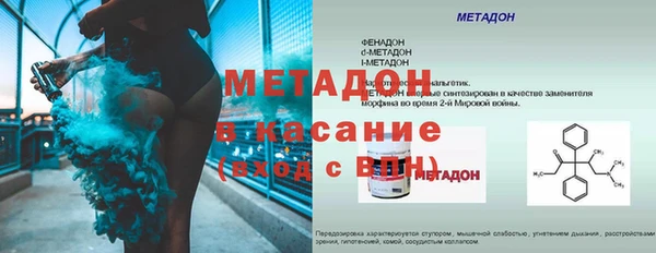 сатива Абдулино