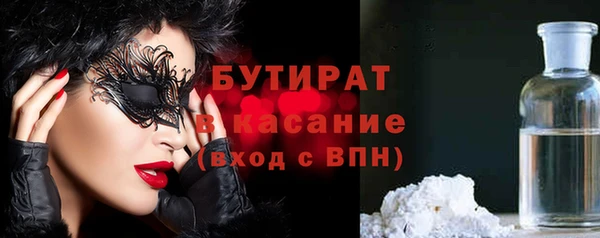 сатива Абдулино