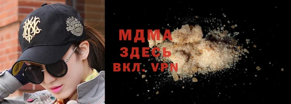 сатива Абдулино