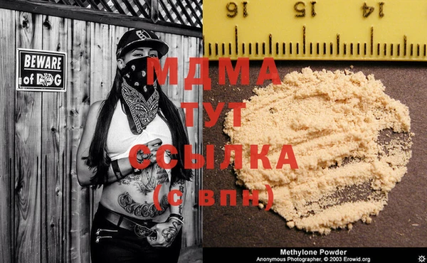 сатива Абдулино