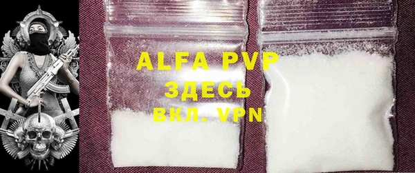 mix Абаза
