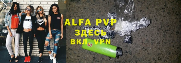 сатива Абдулино
