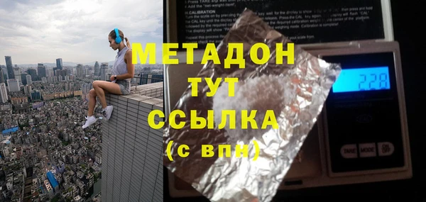 сатива Абдулино