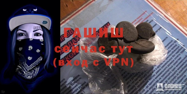mix Абаза