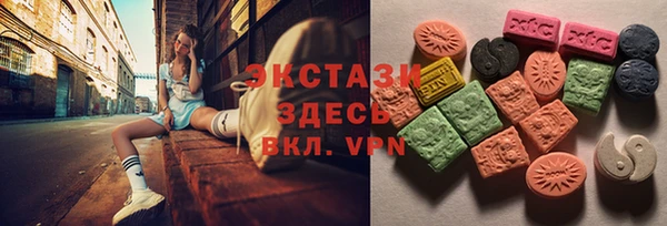 сатива Абдулино