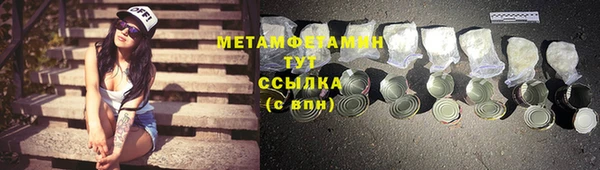 mix Абаза