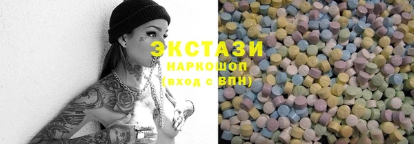 сатива Абдулино