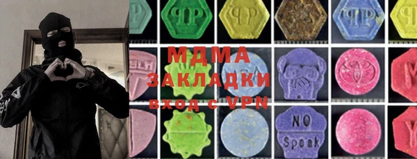 сатива Абдулино