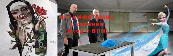 сатива Абдулино