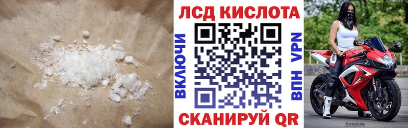 ЛСД экстази кислота купить цена Сусуман