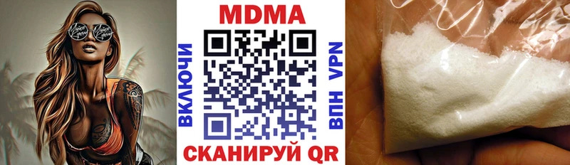МДМА молли Сусуман