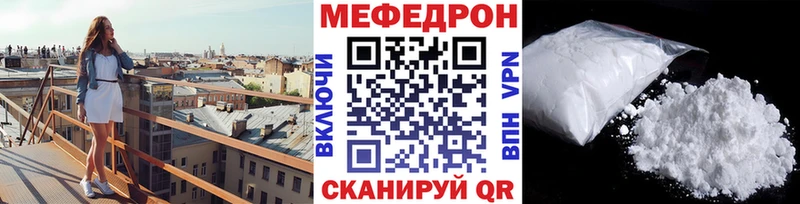 купить  цена  Сусуман  МЯУ-МЯУ VHQ 