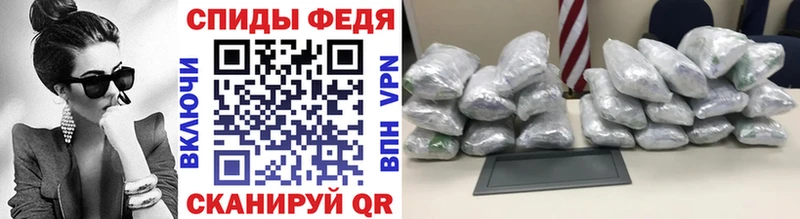 МЕТАМФЕТАМИН Декстрометамфетамин 99.9% Сусуман